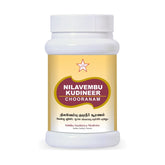 Skm Ayurveda Nilavembu Kudineer Chooranam Churan Powder